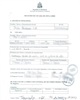 01 - Solicitud incorporación a ZOLI como Usuaria